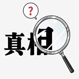 掃一掃聯(lián)系我們